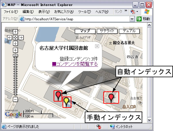 地図からの検索