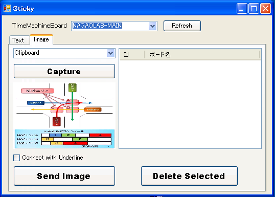 Sticky image transfer window